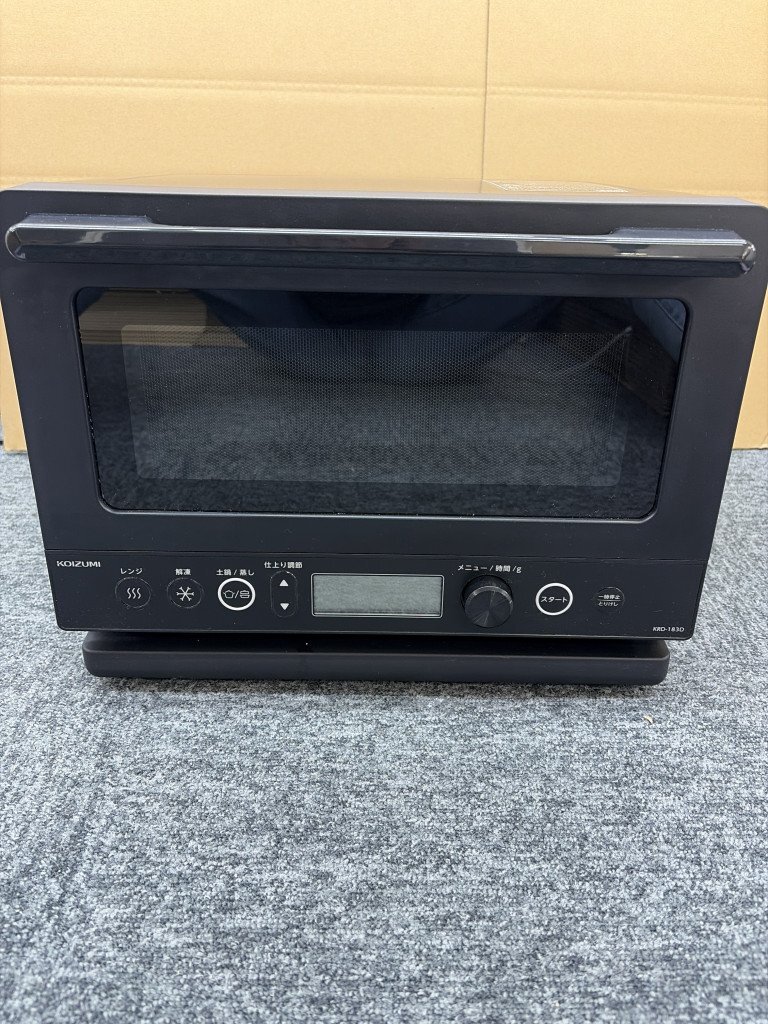 ○コイズミ お茶葉擦り器 KTG-0003 小泉 お茶 粉 KOIZUMI 食べるお茶