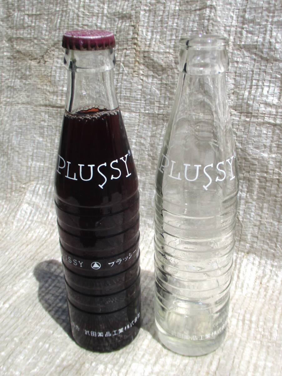 中古】昭和レトロ(91)タケダ食品 プラッシー PLUSSY 中ビン 500ml 空き