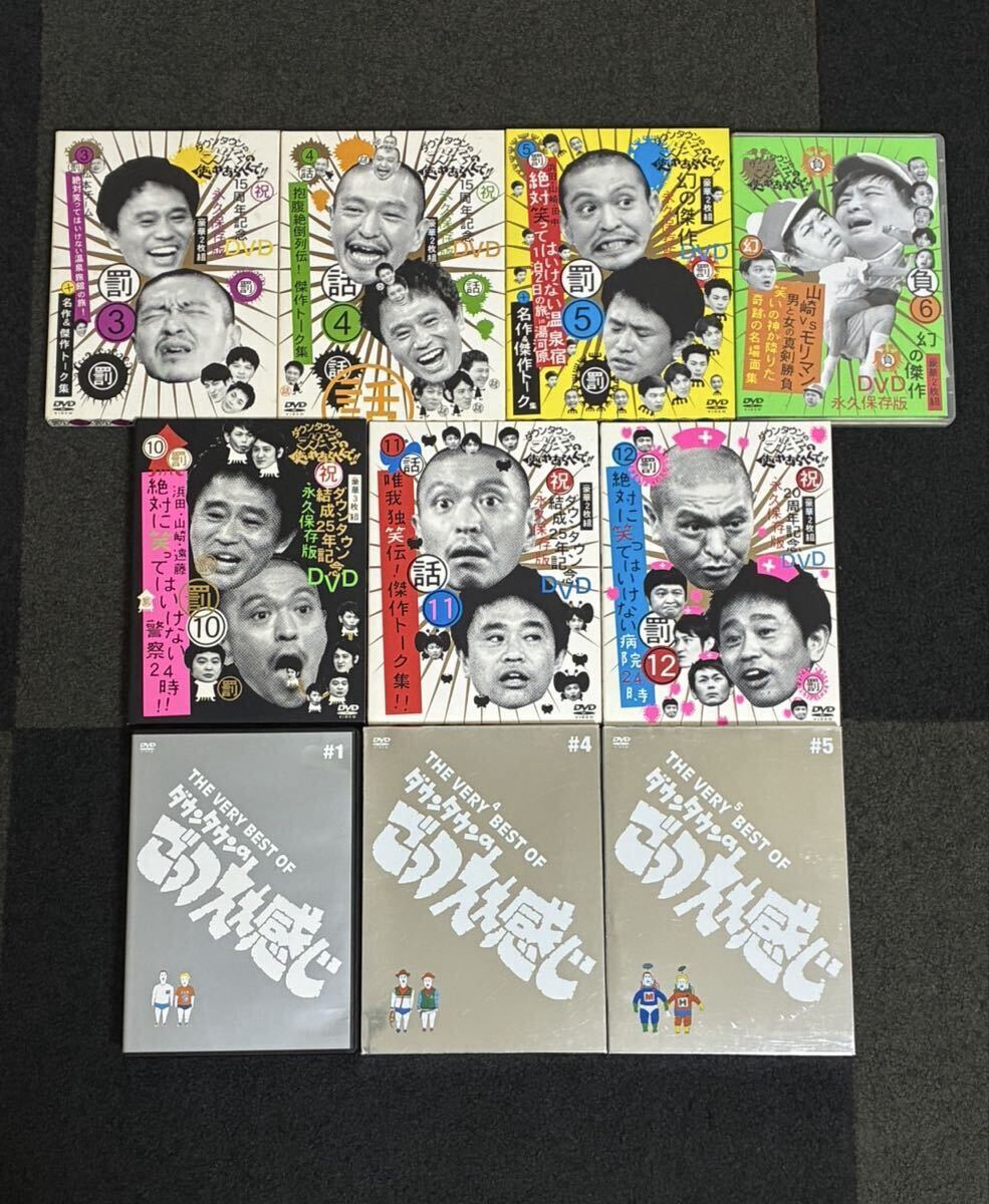 切り抜き25P☆ダウンタウン 松本人志 浜田雅功 ごっつええ感じの落札