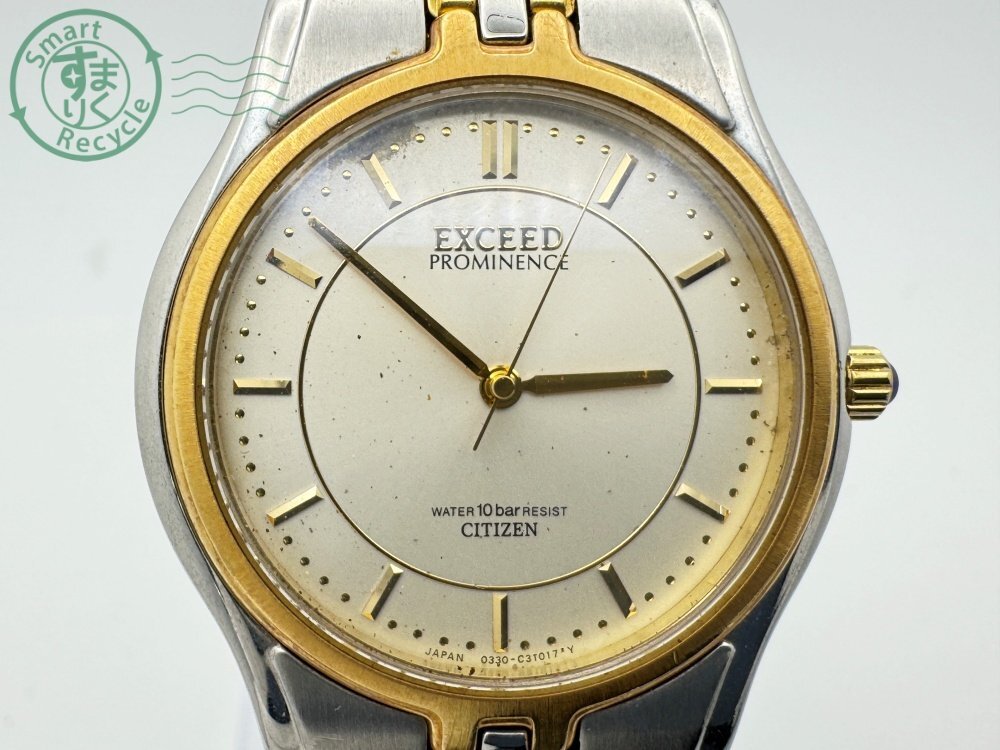 中古】☆シチズン エクシード CITIZEN EXCEED 0330-C30366 メンズ 薄型