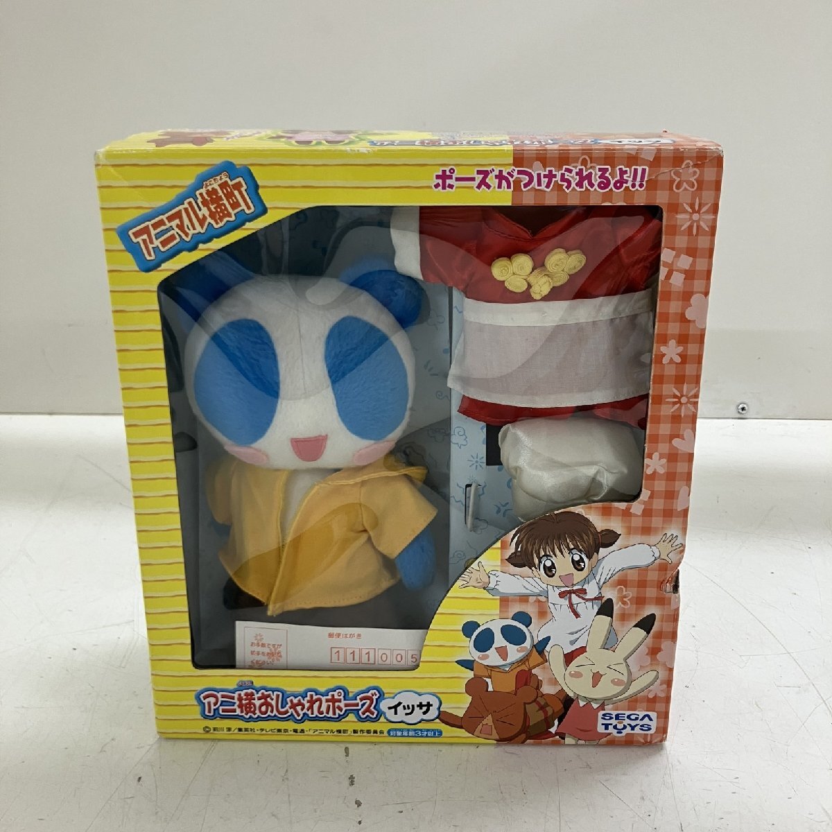 R520☆アニメ CD☆アニマル横町 どき☆どきボーカルベストの巻☆GNCA