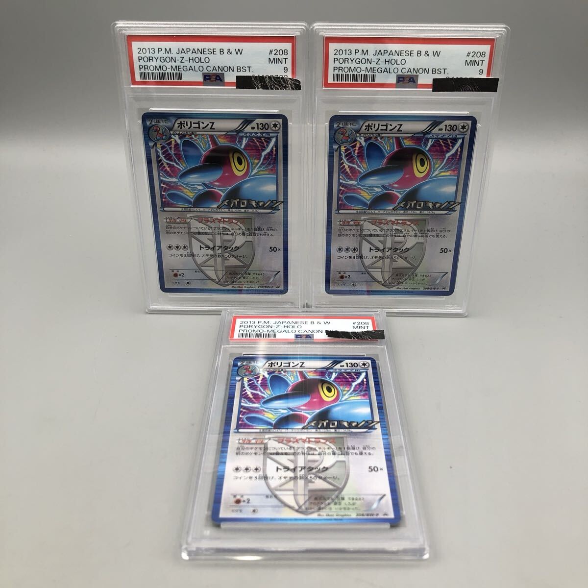 新品】ビリジオン UR 色違い 084/076 BW9 ポケモンカード BW PSA 美品