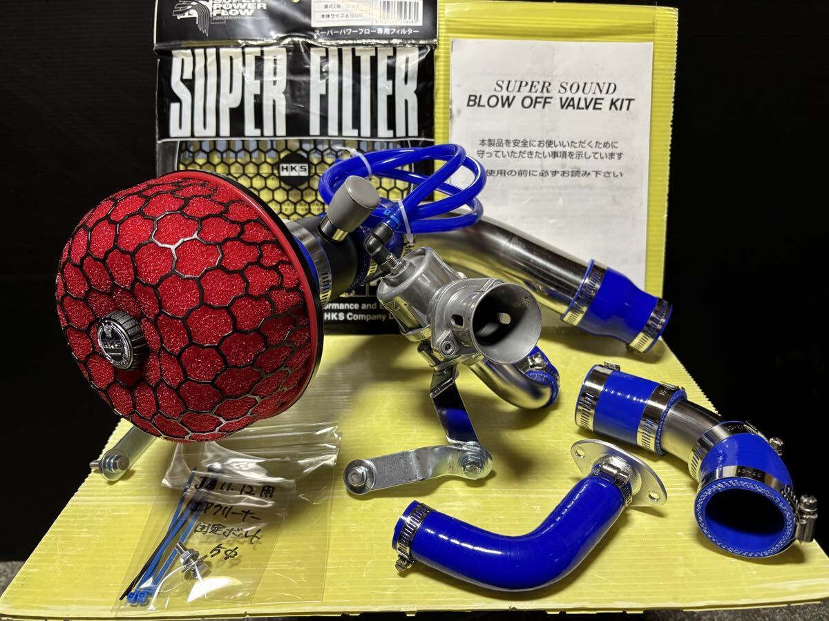 HKS super SQV ブローオフバルブ アルトワークス HA21S HB21S ワゴンR