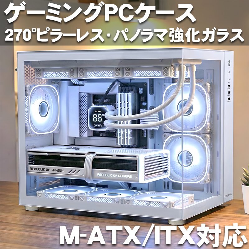 自作PC】i7-7700K/32GBメモリ/480GB SSD/GTX1080/NCASE M1 Mini-ITX