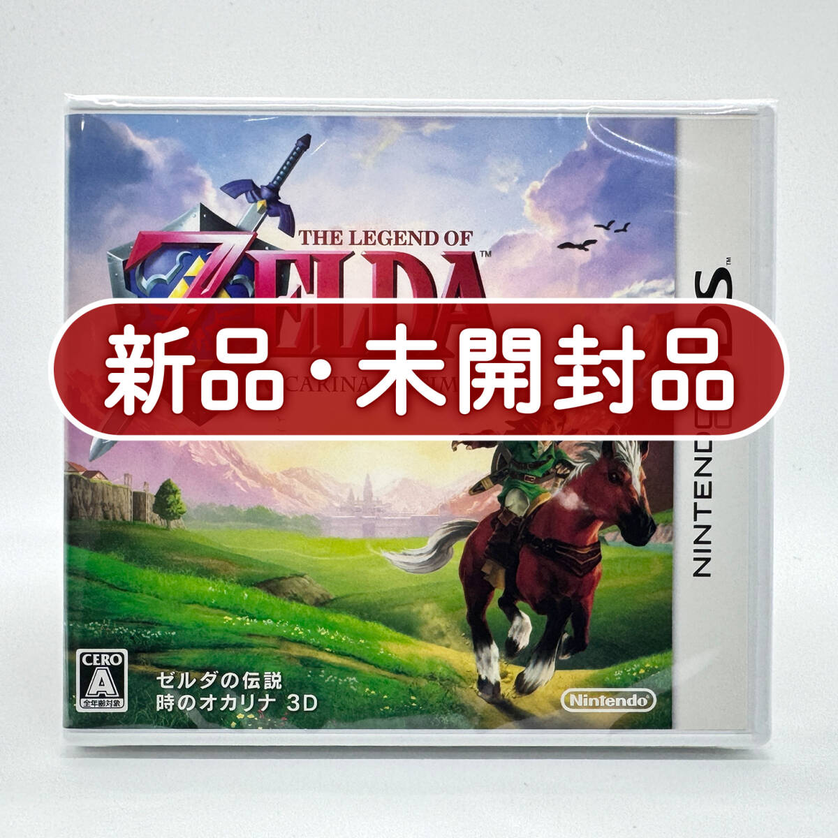 送料無料 ゼルダの伝説 時のオカリナ アマダ カード TCG☆天田印刷加工