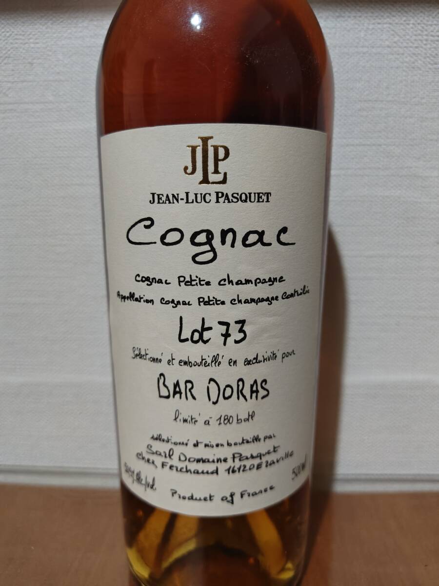 LANDY DESIR COGNAC／ランディ デジール コニャック ブランデー 500ml