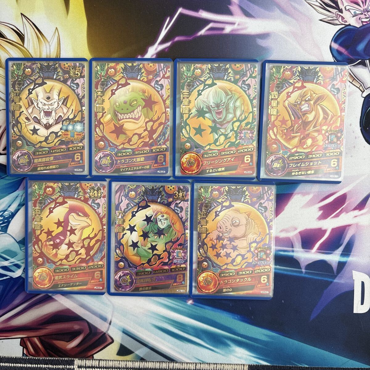高騰中☆超希少品☆スーパードラゴンボールヒーローズ☆GM2弾☆UR