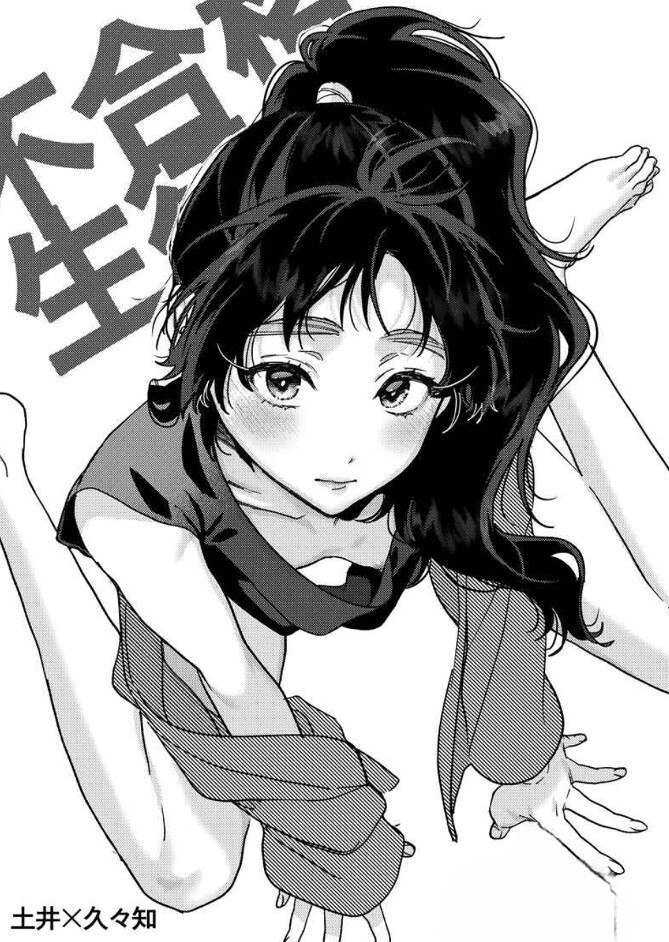 ☆刀剣乱舞同人誌 とうらぶ☆鶴丸国永×三日月宗近(つるみか/鶴三日
