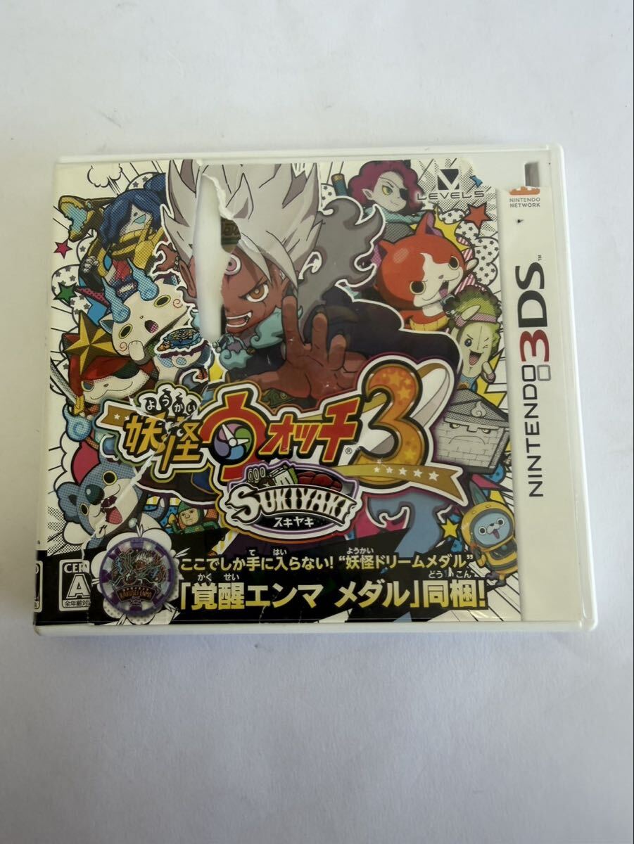 043B796E00◇3DS ソフト 妖怪ウォッチシリーズ 10本 まとめセット