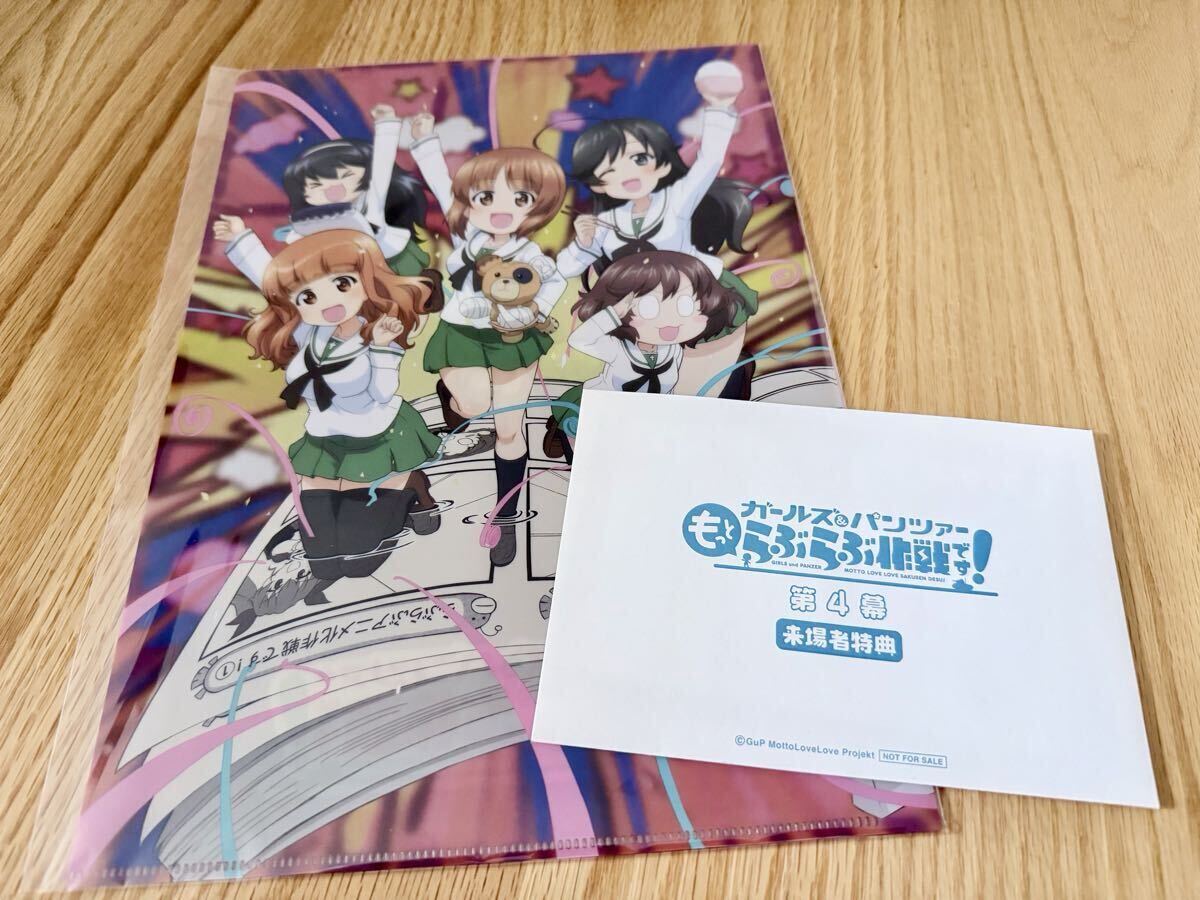 新品】一番くじ ガールズ＆パンツァー 劇場版 戦車道大作戦! PART1 