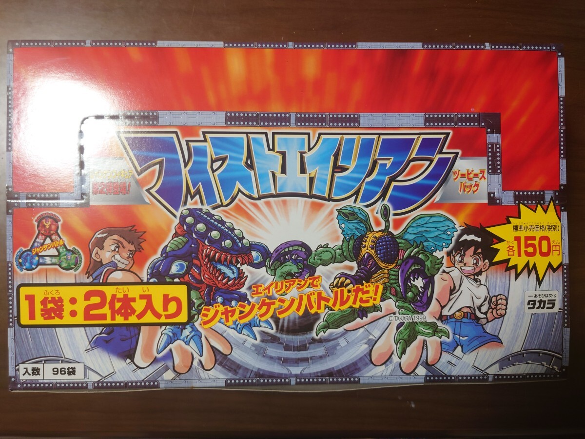 新品】フィストエイリアン 96袋入り 未開封新品美品の落札情報詳細