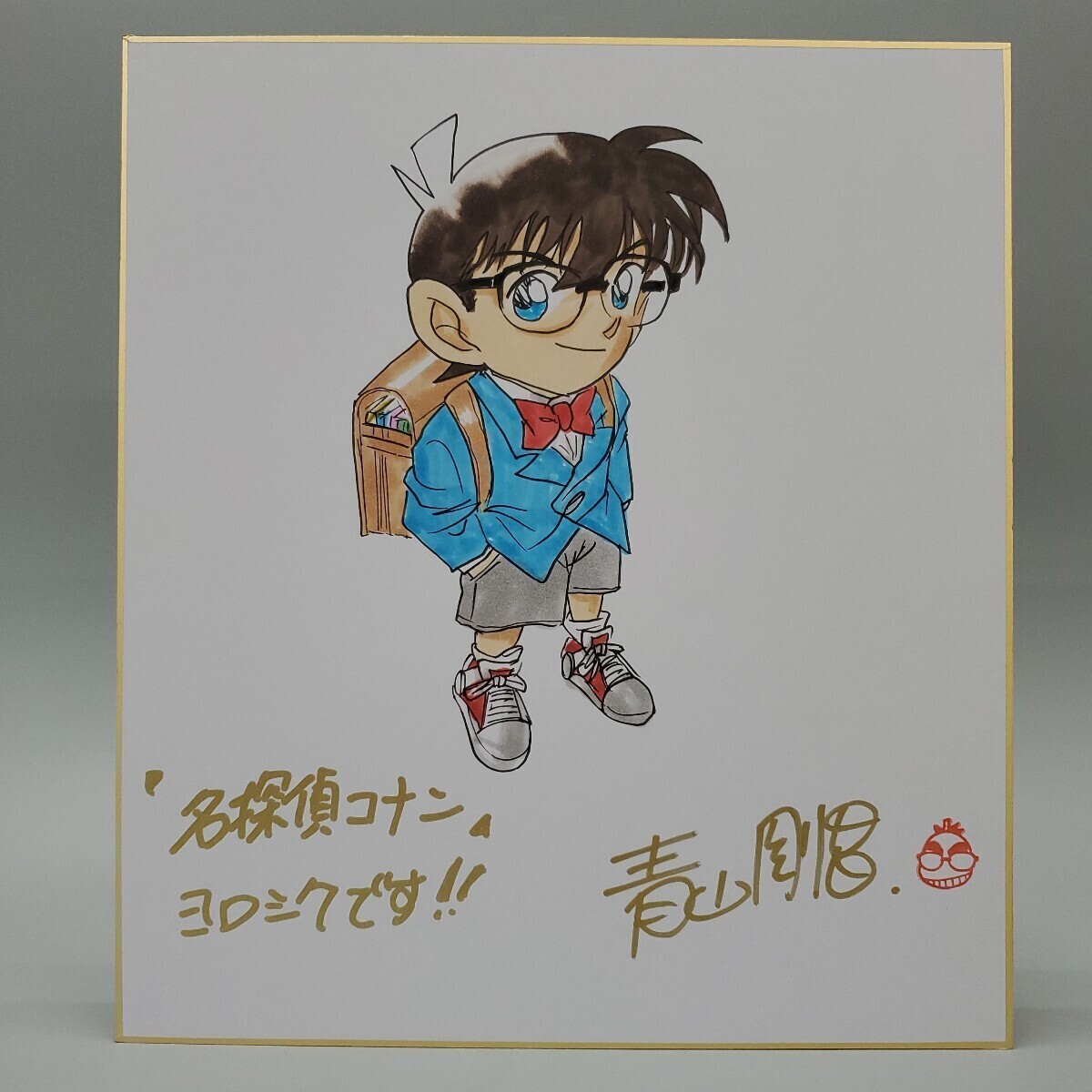 新品】青山剛昌◇名探偵コナン◇灰原 哀◇直筆サイン色紙・高級額装