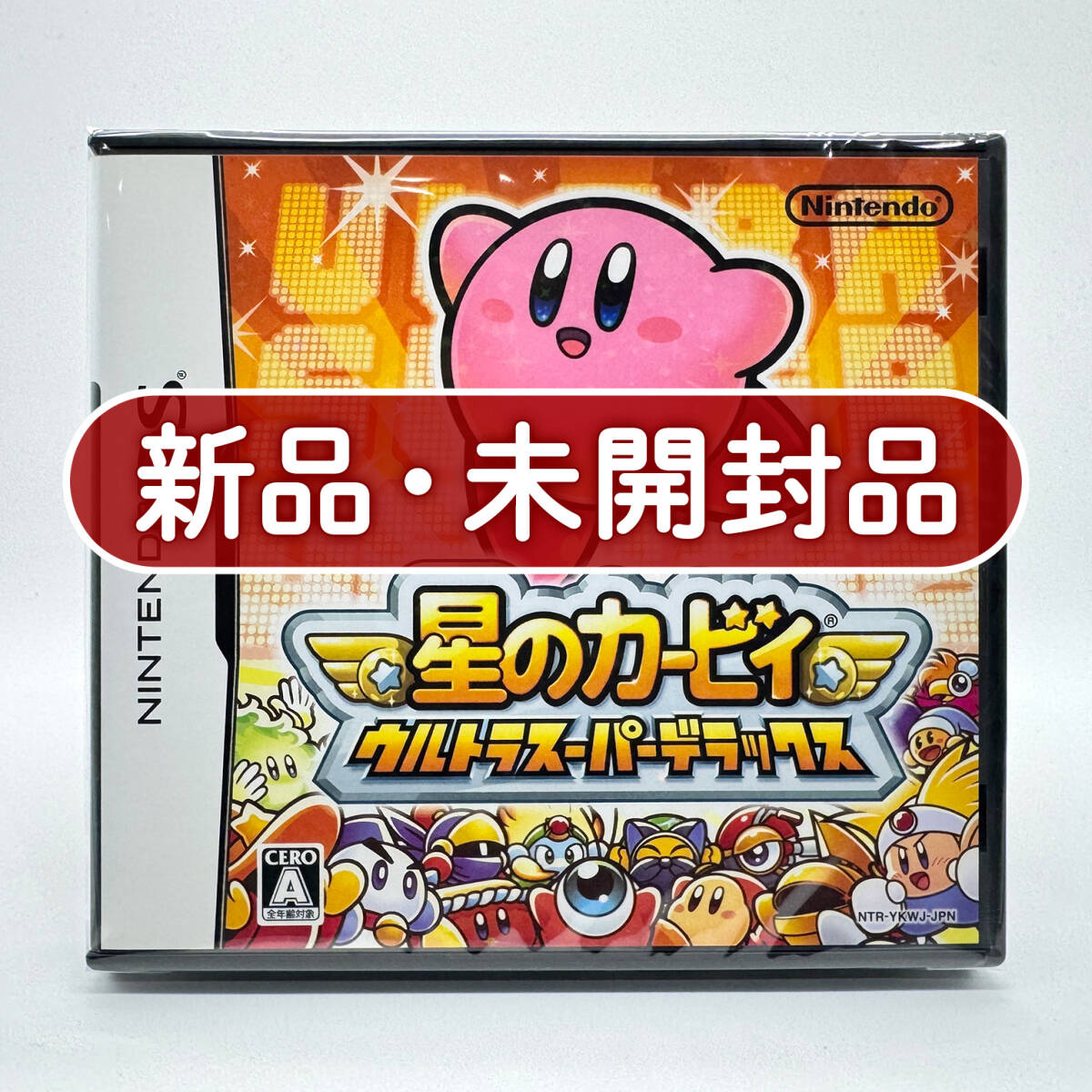 新品】星のカービィ メタナイト 卿 マグネット コレクション 希少の