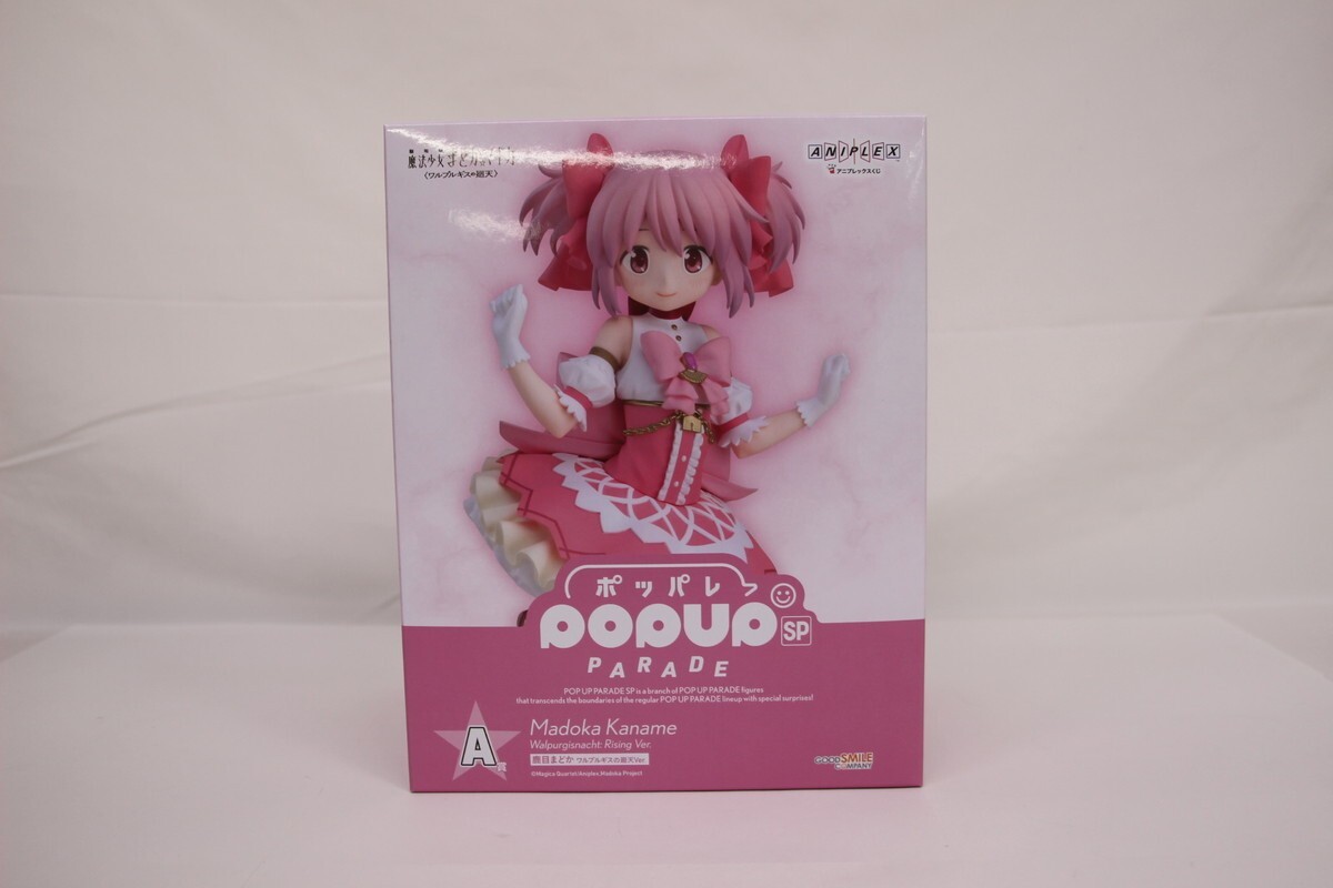 蒼樹うめ ミストグラフ「劇場版 魔法少女まどか☆マギカ 新編 叛逆の