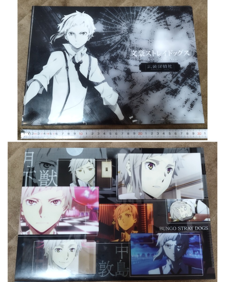 文豪ストレイドッグス ☆ 名刺ケース&名刺 3種セット アニメイトの落札