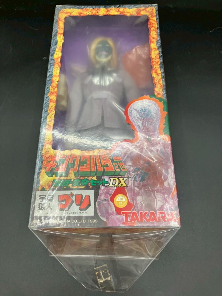TAKARA TOMY ディズニー ちびキャラタウン エコシリーズ いっぱい
