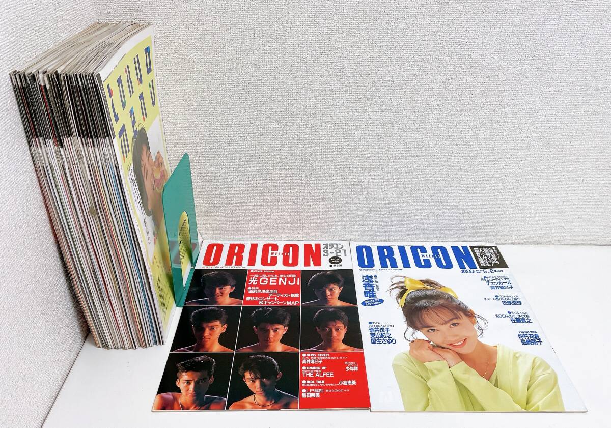 中古】ORICON WEEKLY オリコン 1986年1月20日号 表紙：岡田有希子