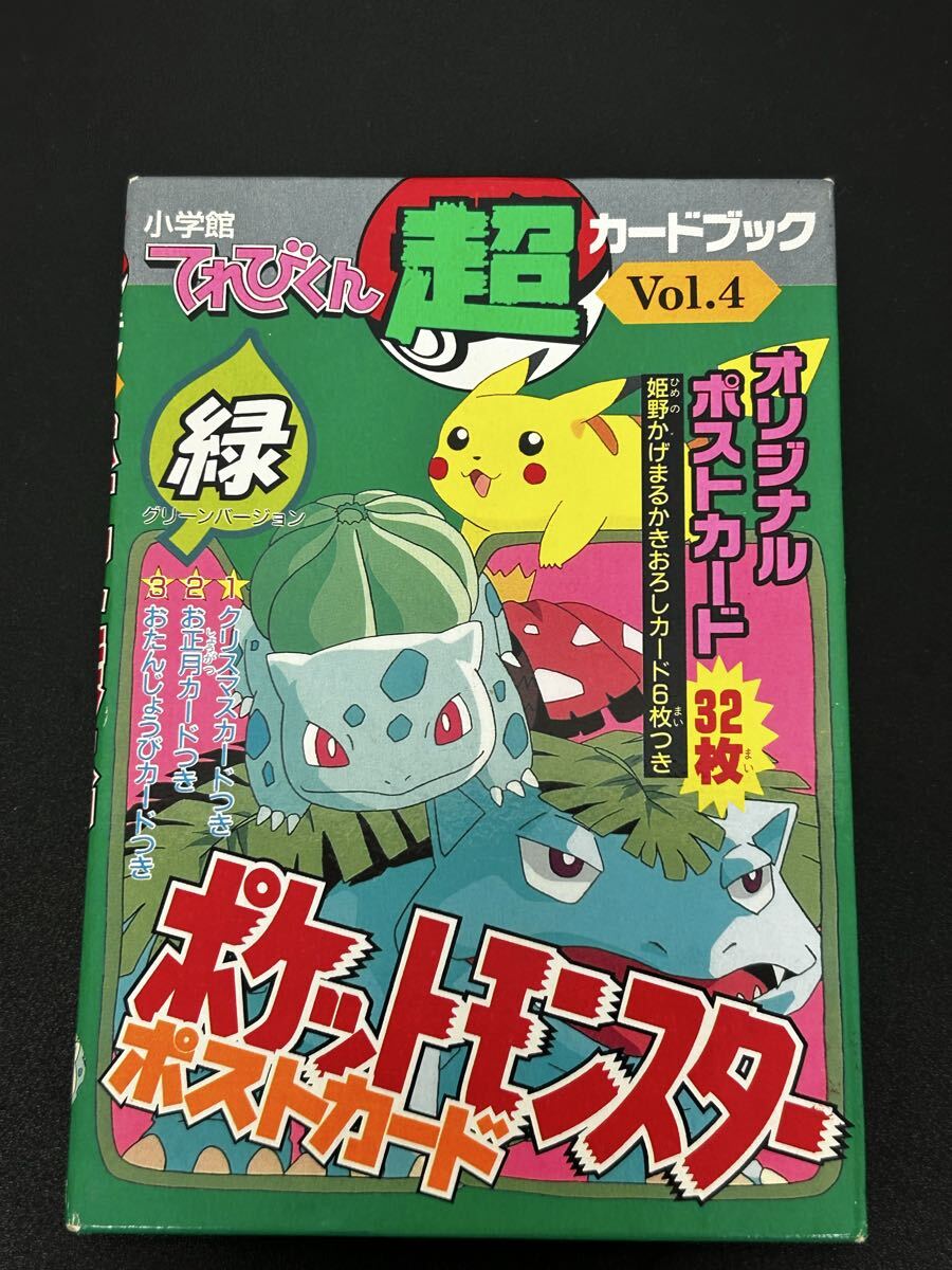 古書店街の橋姫 文学朗読CD vol.4 「死後」特典 sssポストカード「夢の