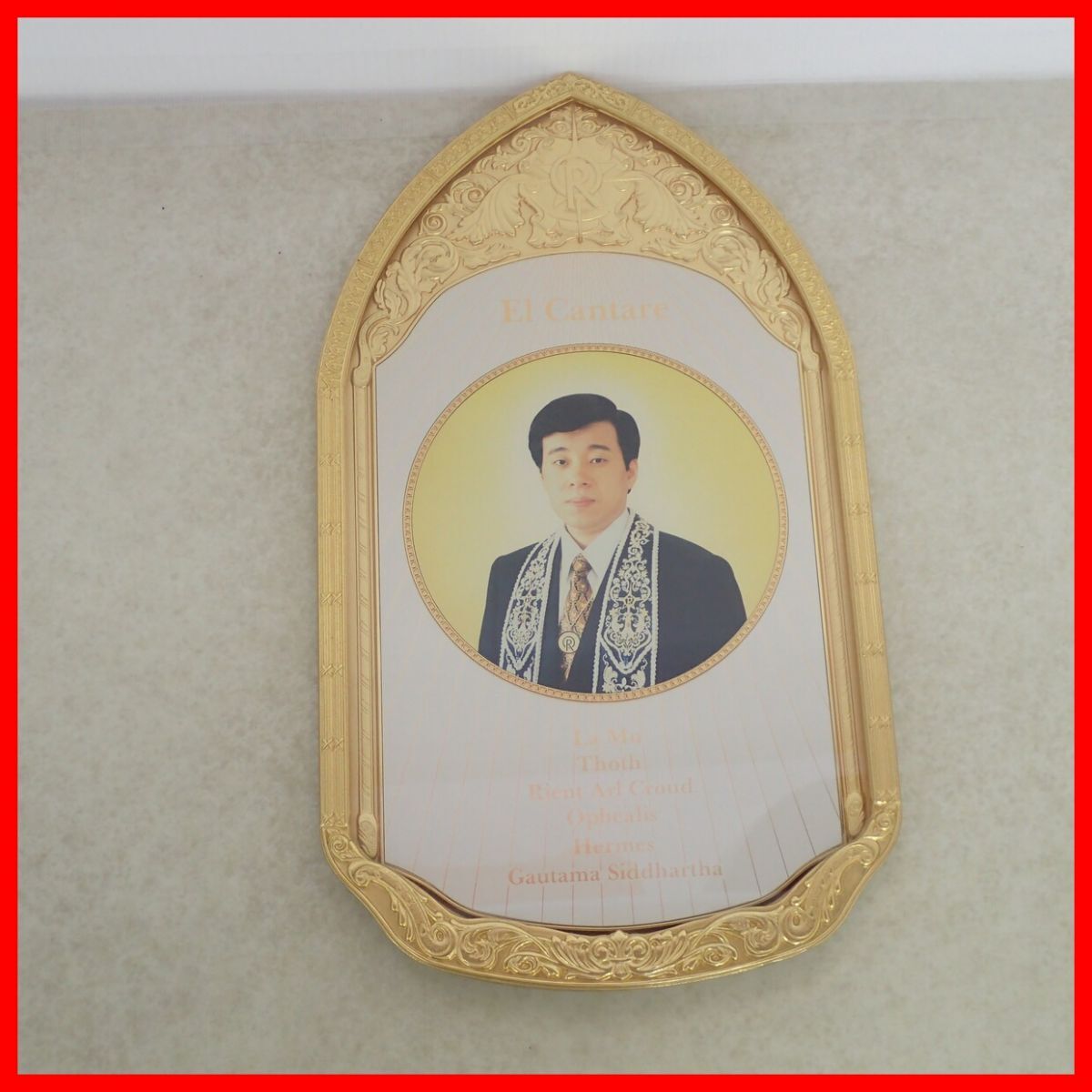 中古】幸福の科学 世界伝道型御本尊 祭壇（小） 大川隆法 エル