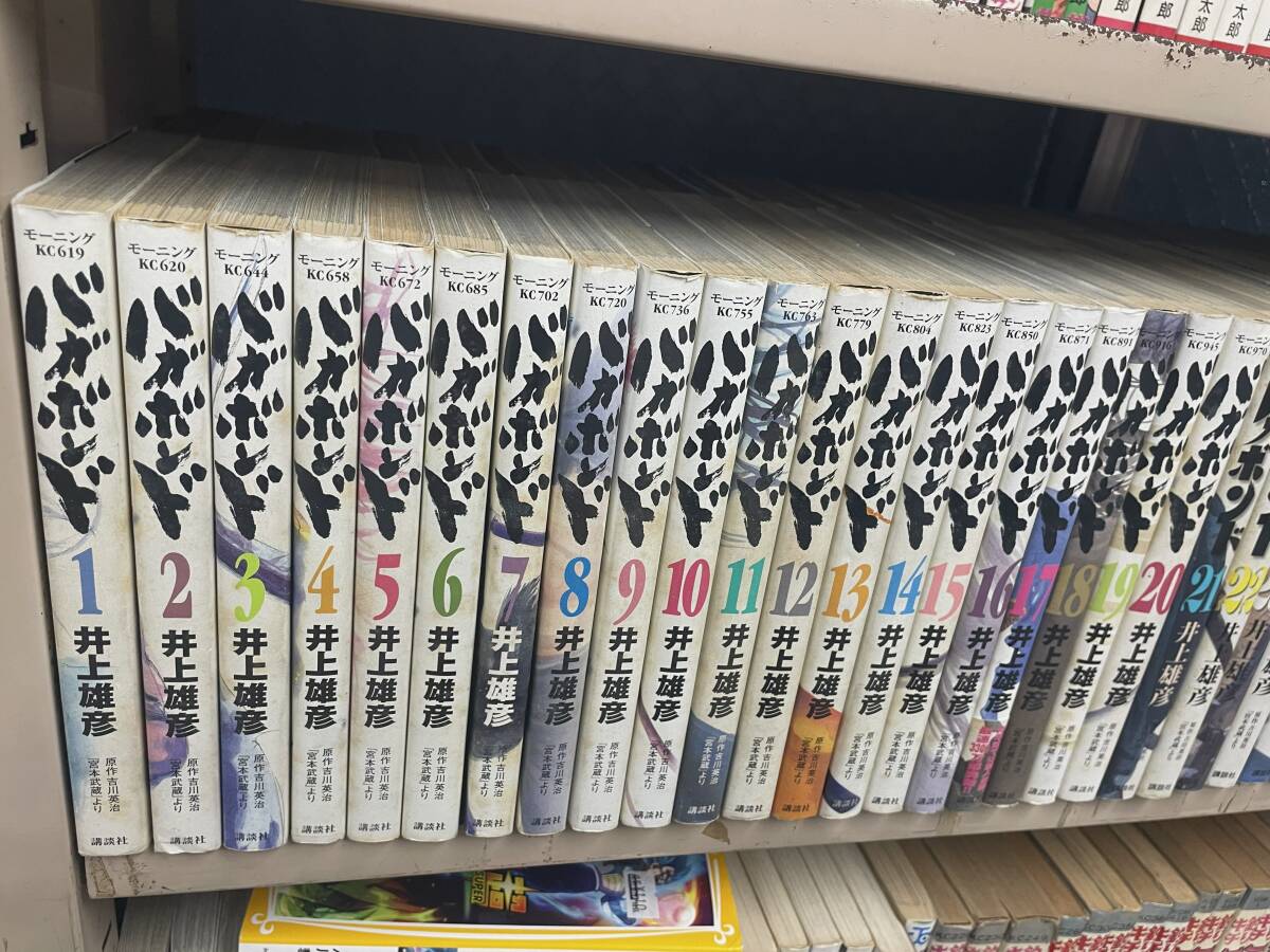 いのうえの 井上雄彦 最後のマンガ展 図録 三日月篇＆満月篇【2冊