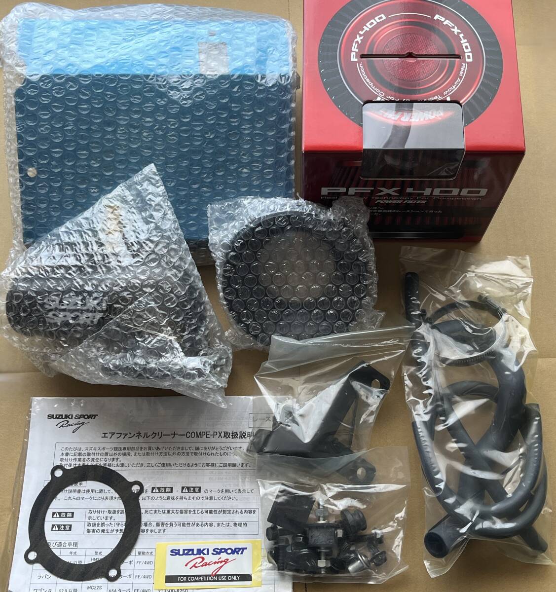 バイク 廃盤 gs400 純正 インシュレーター ゴムエアクリーナー