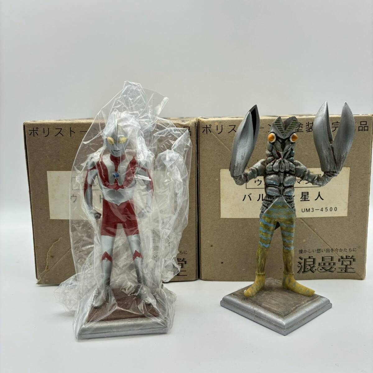 目立った傷や汚れなし】海洋堂 デビルマン フィギュアコレクションNo1