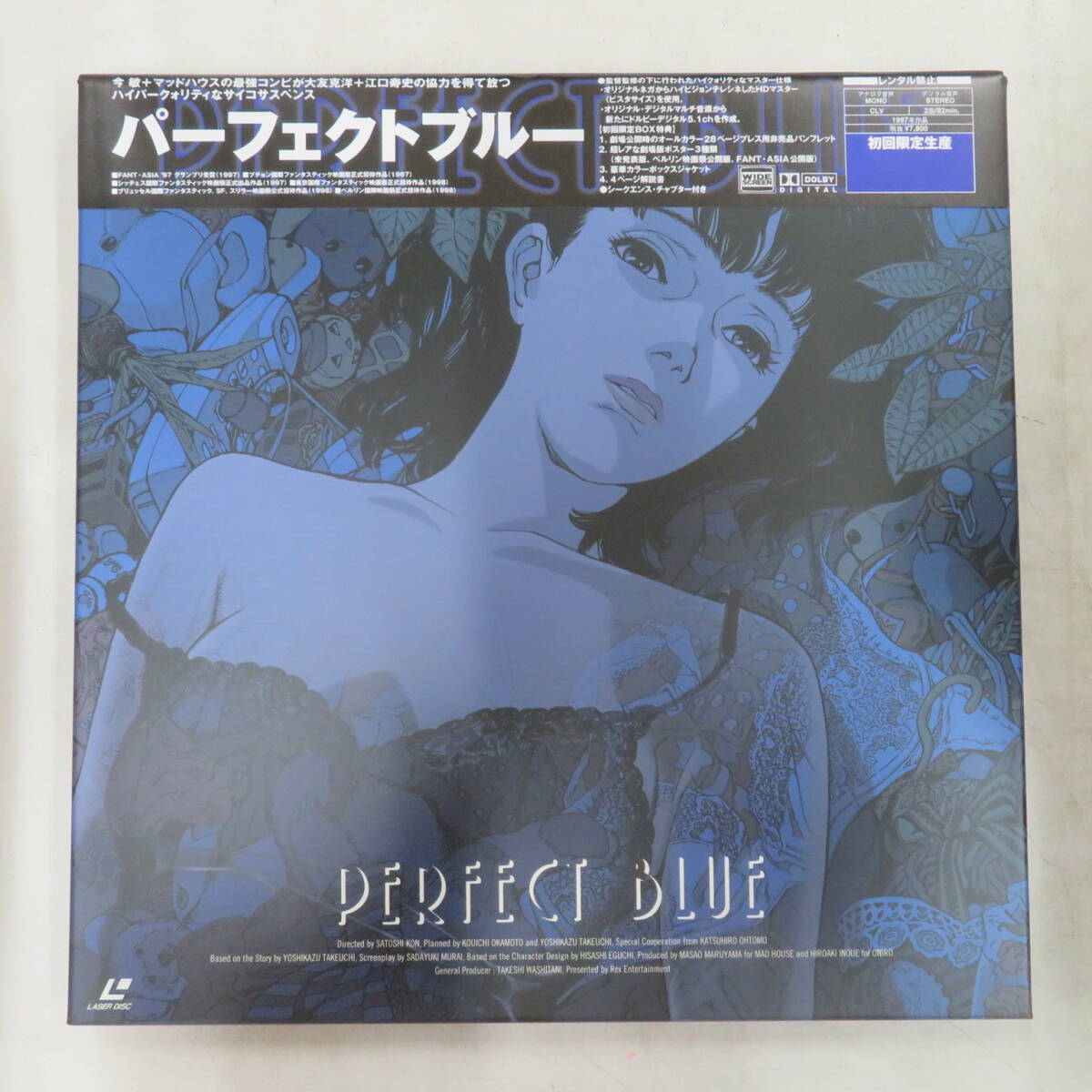 アニメ パーフェクトブルー セル画 動画 PERFECT BLUE 今敏 