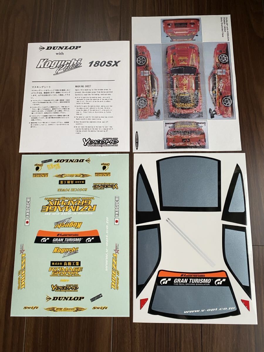 ヨコモ!!ドリパケ!! BLITZ DUNLOP R34 GT-R のむけん仕様!!100円