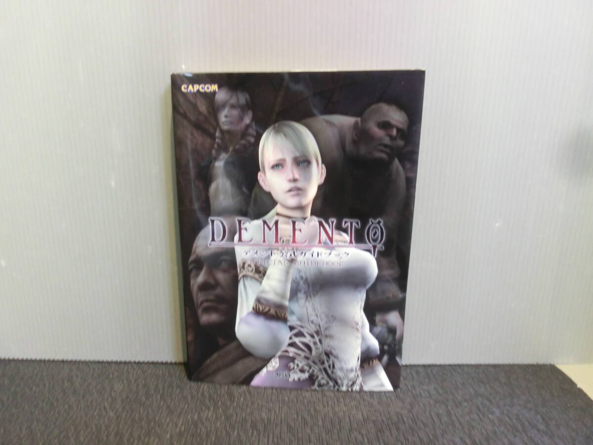 中古】○中古コスプレ衣装 デメント DEMENTO フィオナ 通常衣装の落札 