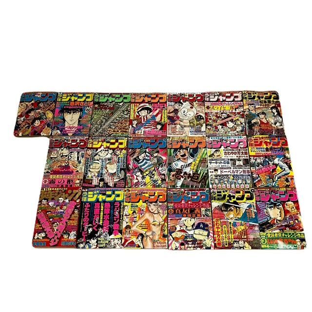 中古】週刊少年ジャンプ 1978年1月2日号 ビック錠 「ピンボケ写太」新
