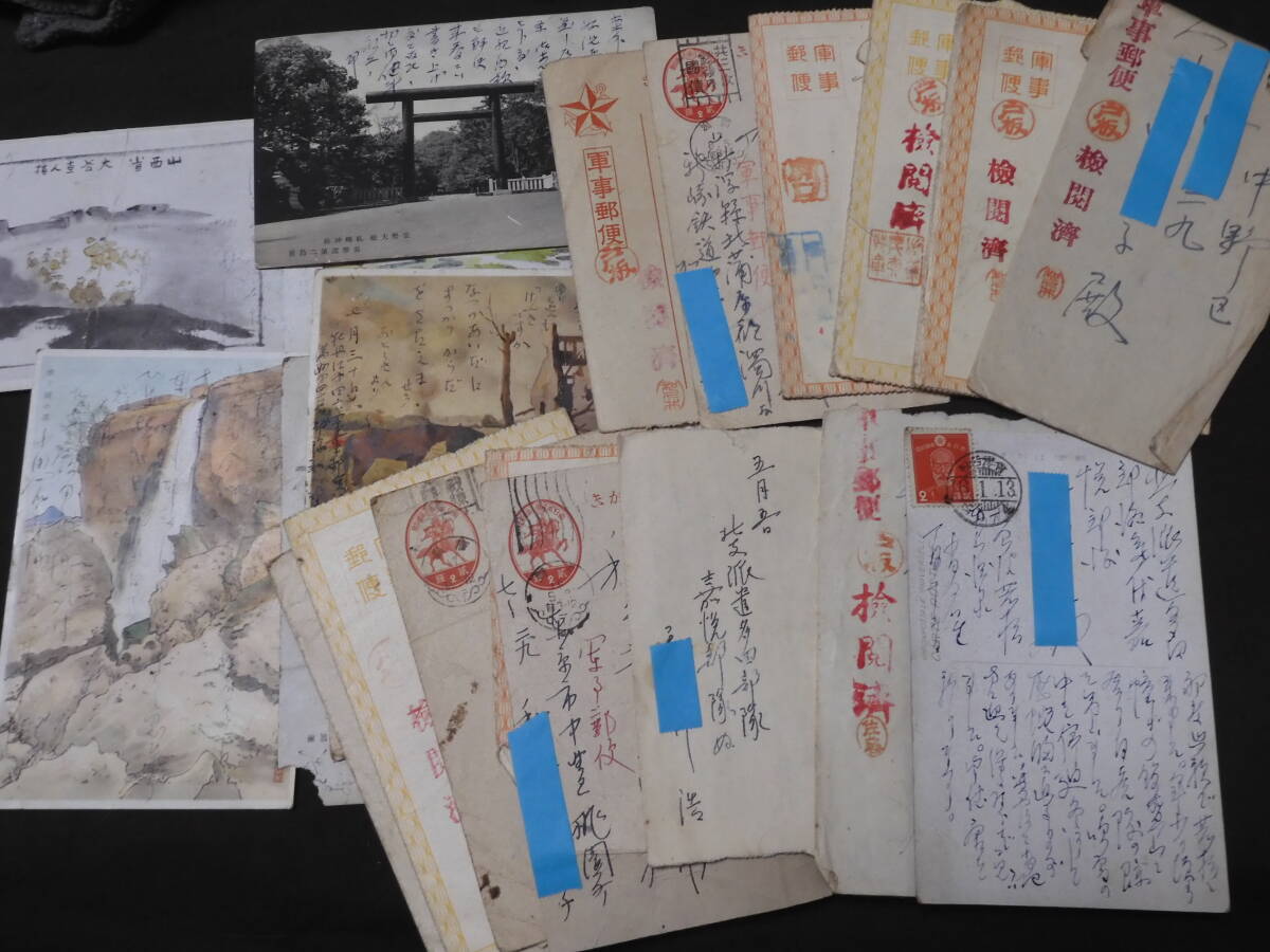 中古】絵葉書 未使用 軍隊まんが「陣中理髪」 連番11 郵便 ハガキ 漫画 