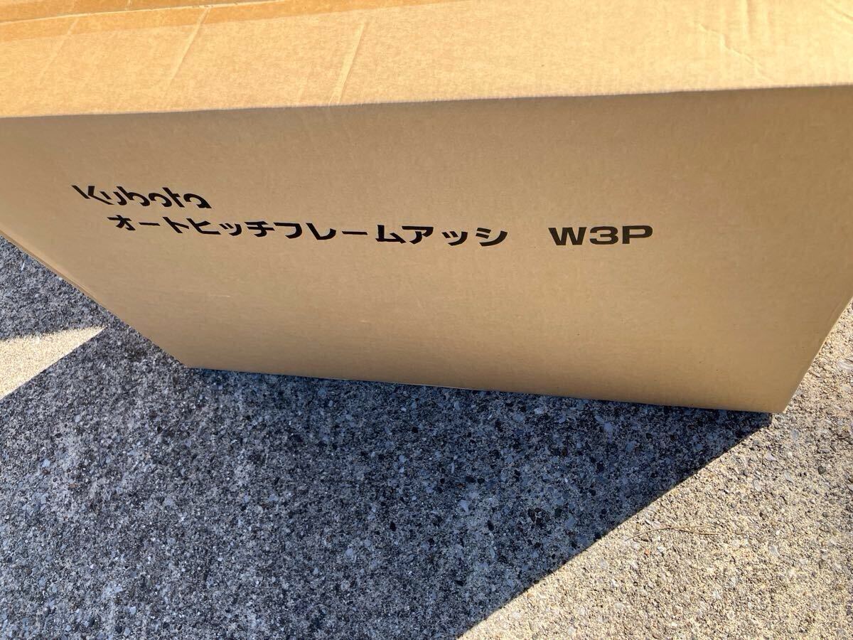 長野 ニプロ ヒッチ ES50 オートヒッチ 日農工 Sヒッチ 三点リンク 三 