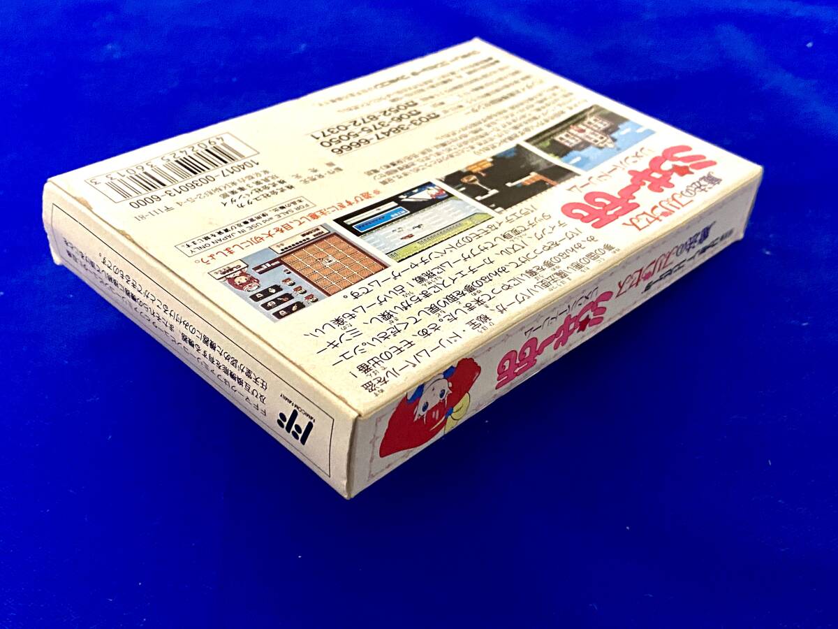 未使用】新品未開封 魔法のプリンセス ミンキーモモ ジグソーパズル