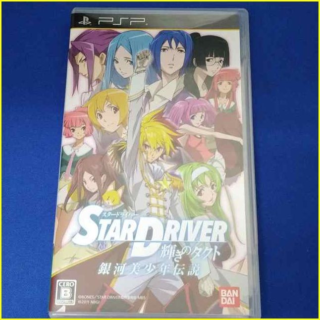 STAR DRIVER 輝きのタクト スロット ゲームセンター用 アミューズ仕様