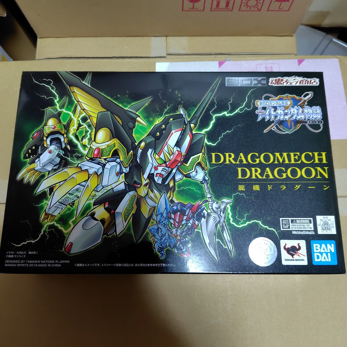 3-291 海外輸入版 Blue Box レジェンド・オブ・ドラグーン Dart ダート