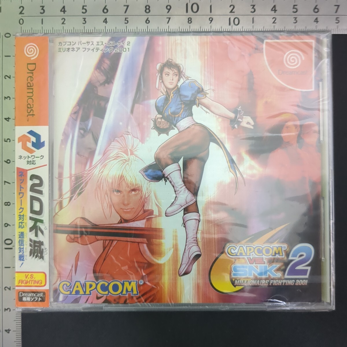 カプコン キャラクター 必殺技 インストラクション カード 23枚入