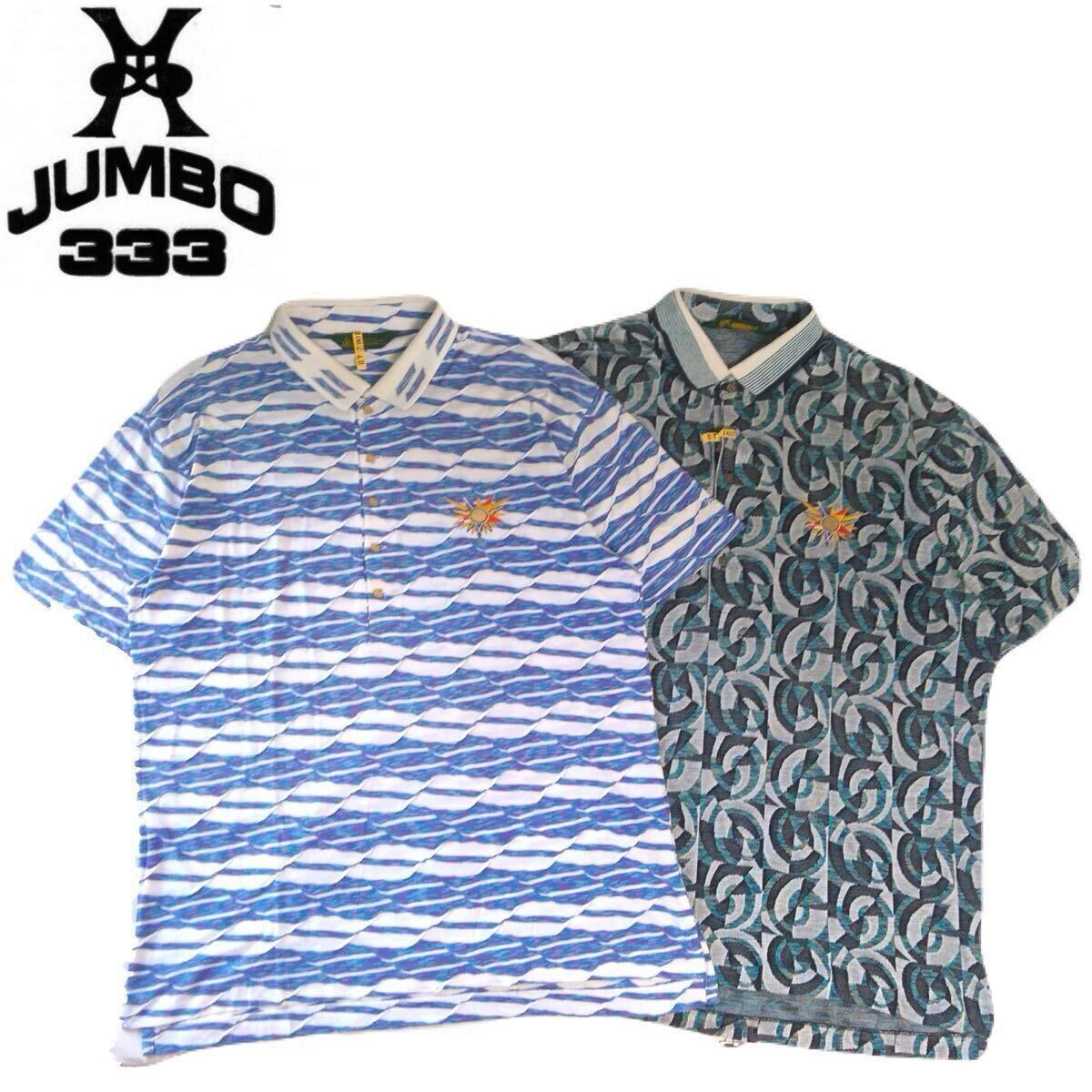 希少品) ジャンボ尾崎 JUMBO333 メンズ L 半袖ポロシャツ 尾崎将司