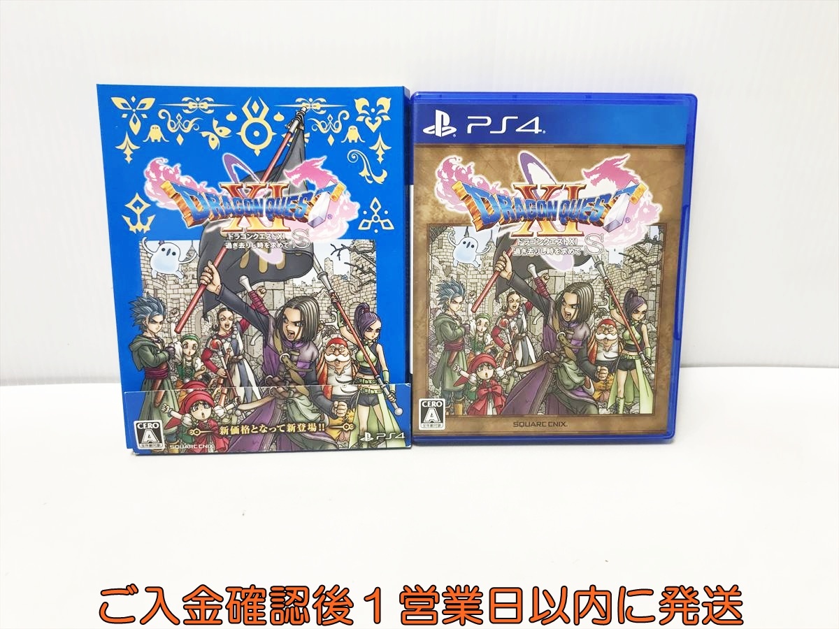 未使用☆ドラゴンクエストXI クリアファイル A B C 11 グッズ ドラクエ