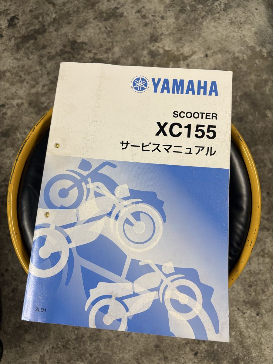 □マジェスティ250 4D9 SG20J YP250 整備書 サービスマニュアル中古の