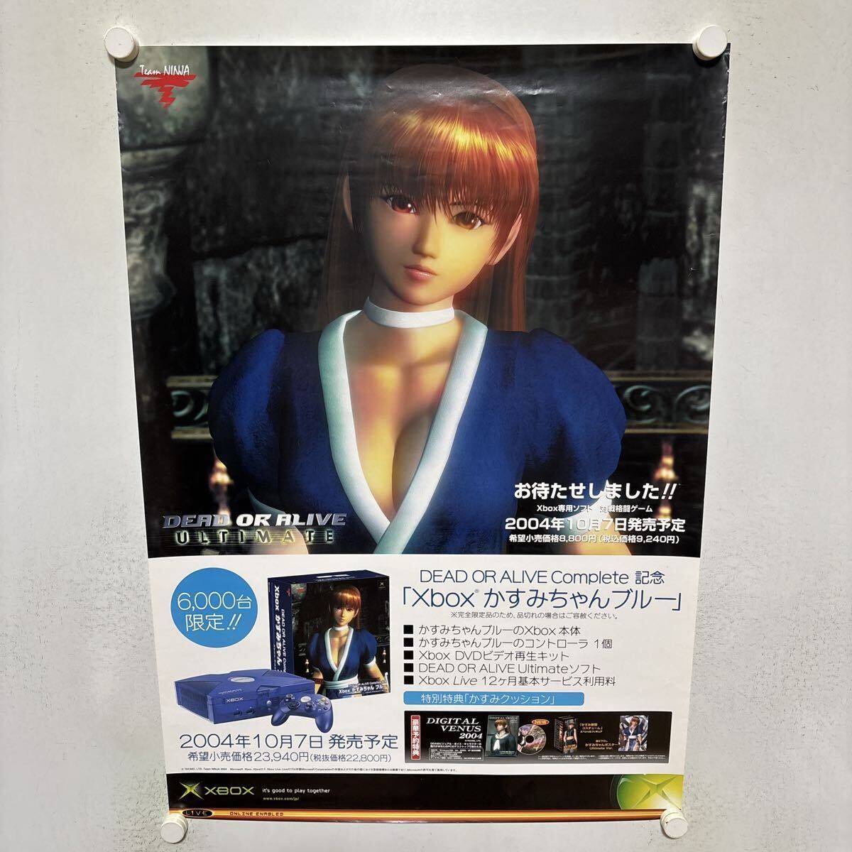 アニメ ゲーム ポスター DEAD OR ALIVE ULTIMATE デッド オア アライブ