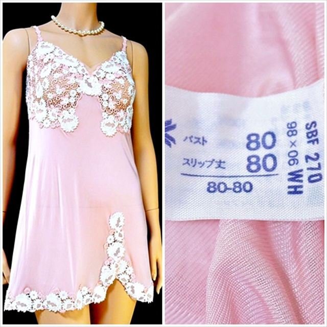 ワコール　スリップ　トレフル80-90 新品】☆1016☆Wacoal ワコール スリップ ロング レース 90-95 ロング