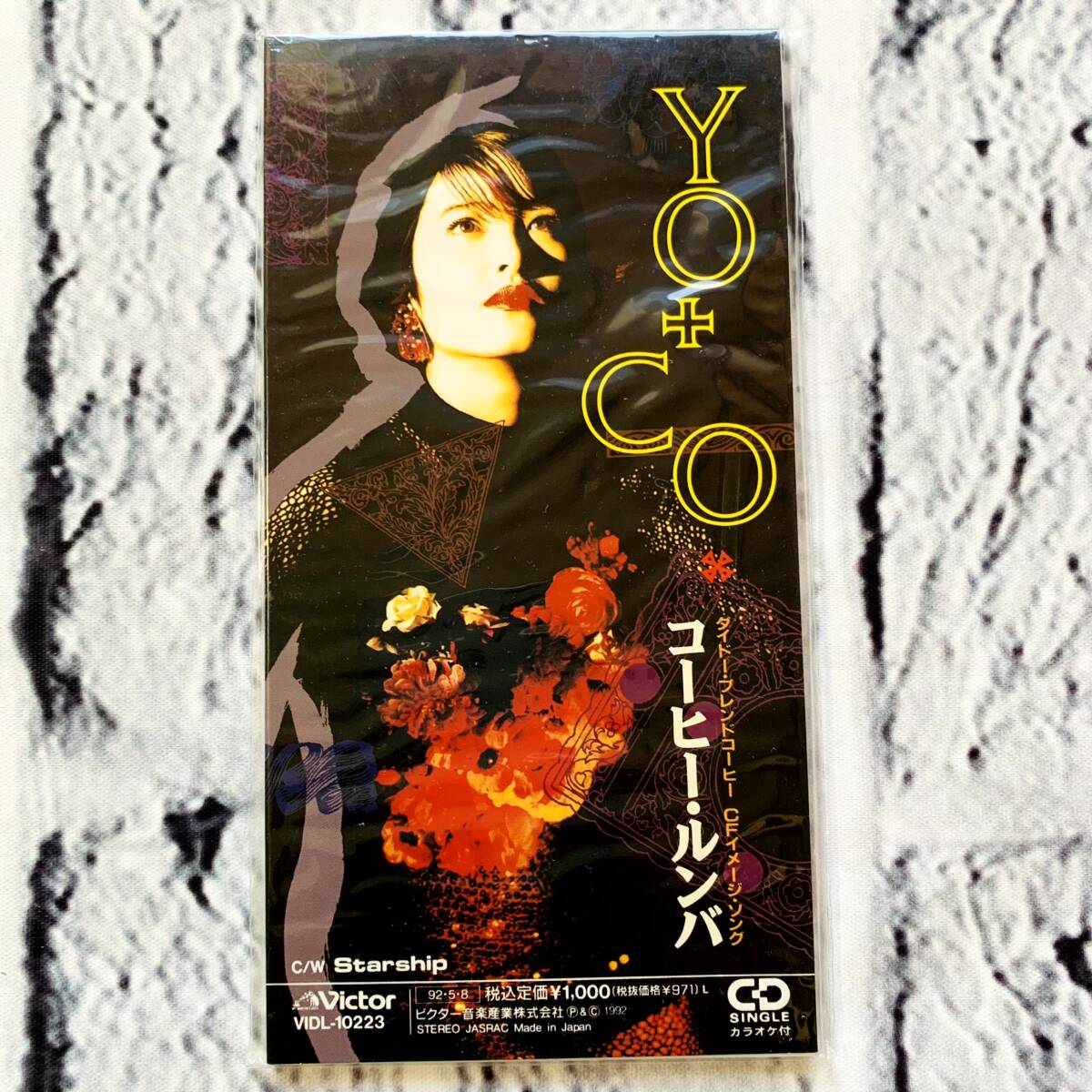中古】□H2312/特大アイドルポスター/『竹野内豊』/ダイドーブレンド