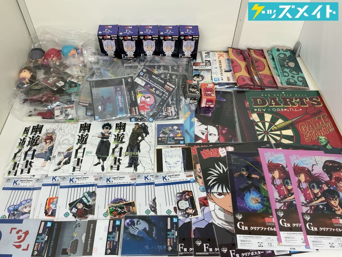 中古】HUNTER×HUNTER クラピカ・パイロ 同人誌+クリアファイル 16番屋