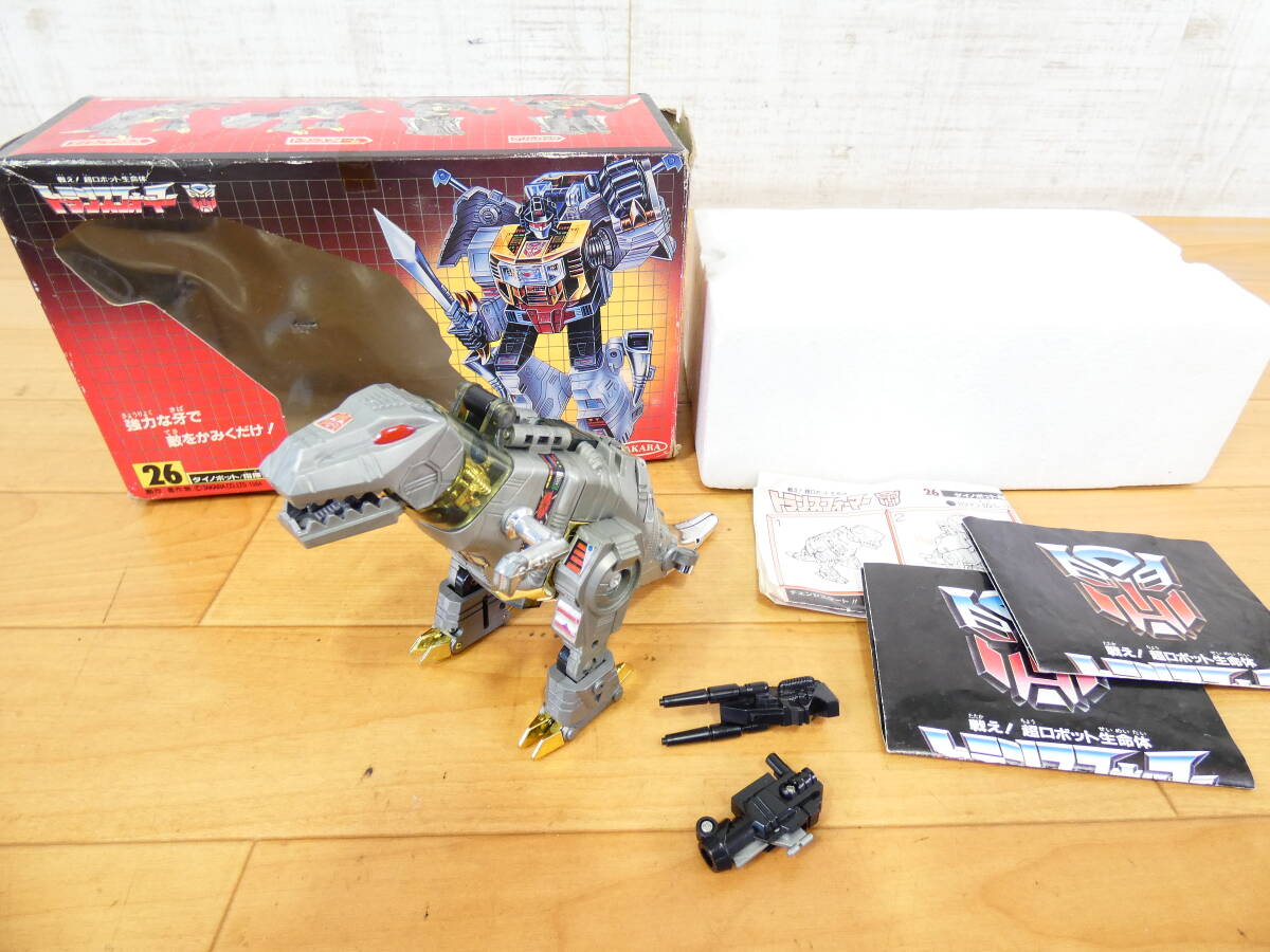 当時物 タカラ G1 トランスフォーマー 26 ダイノボット 指揮官 グリム