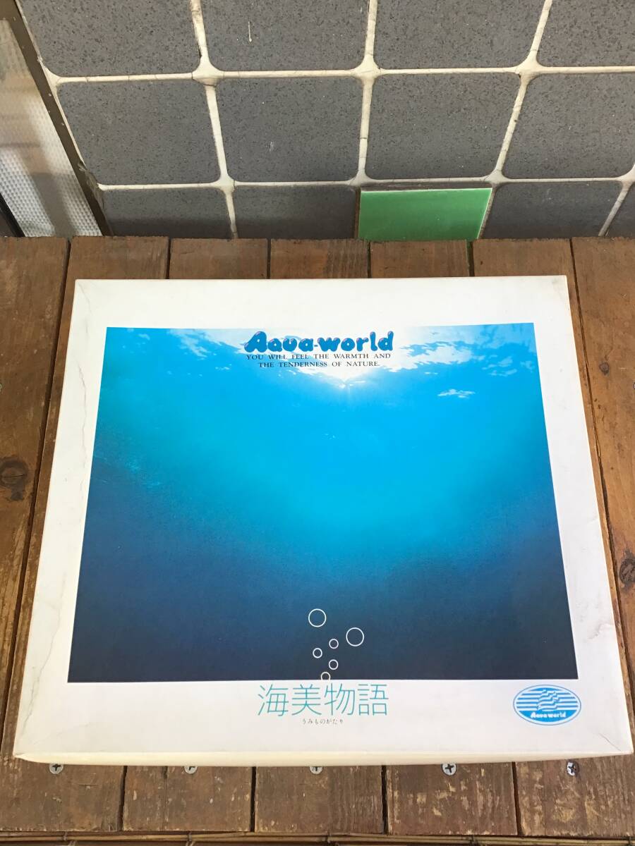 海美伝説 増田屋アクアワールド 中古美完動品の落札情報詳細 - Yahoo