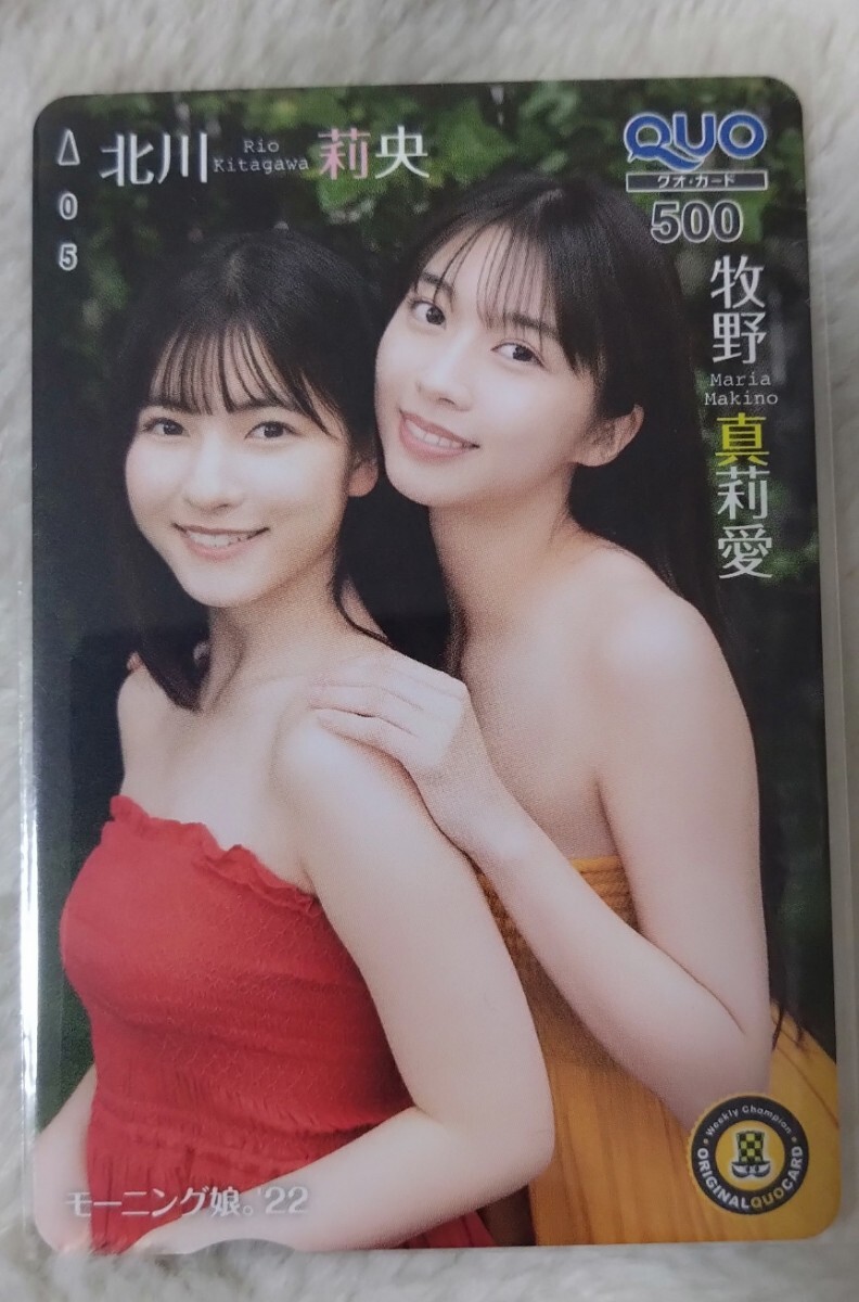 週刊モーニング バガボンド連載 佐々木小次郎表紙4冊 中古 宮本武蔵