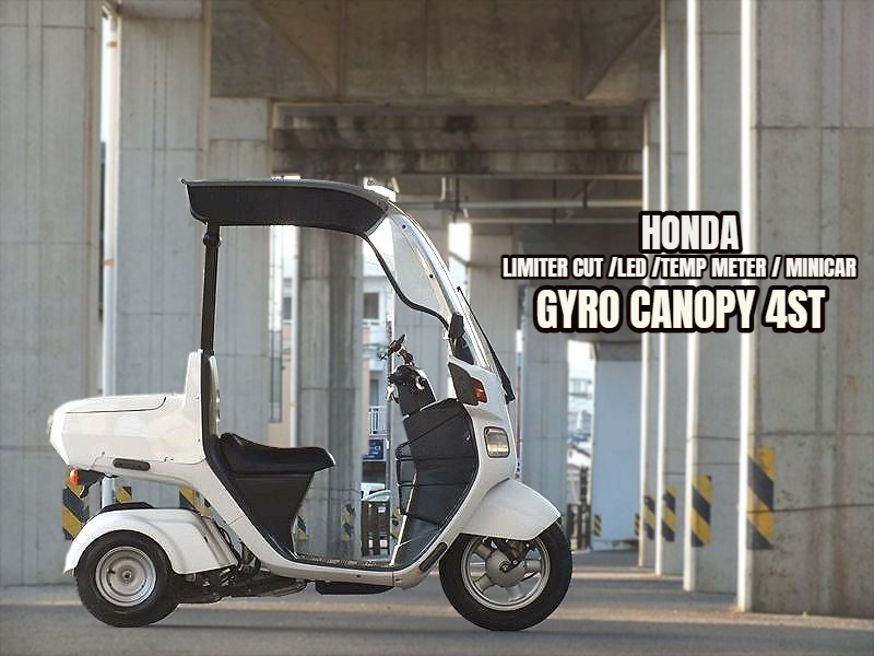 中古品】リミッターカット ホンダジャイロキャノピー TA03の落札情報