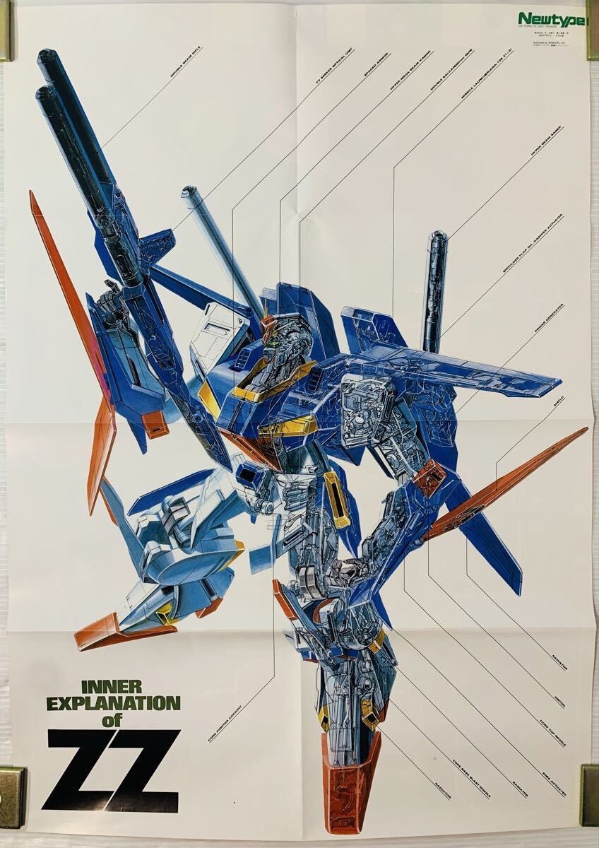 当時物 古い大判ポスター 機動戦士ガンダム 2 Ⅱ 哀 戦士 松竹映画 RX