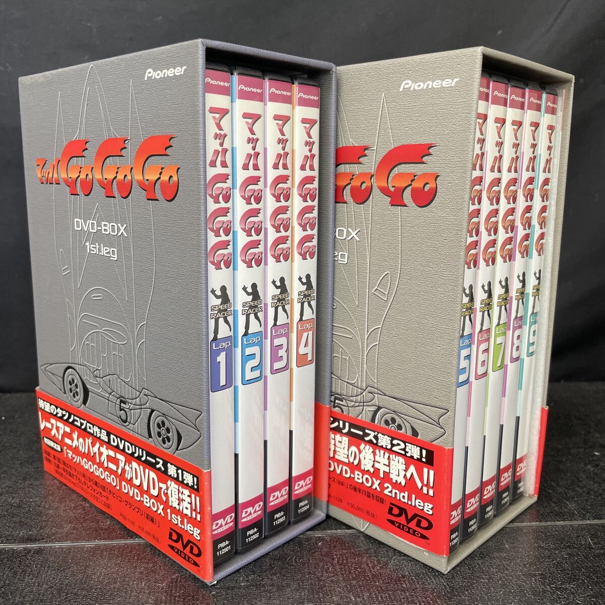 中古】マッハGoGoGo（1997） 背景付セル画セット 567の落札情報詳細