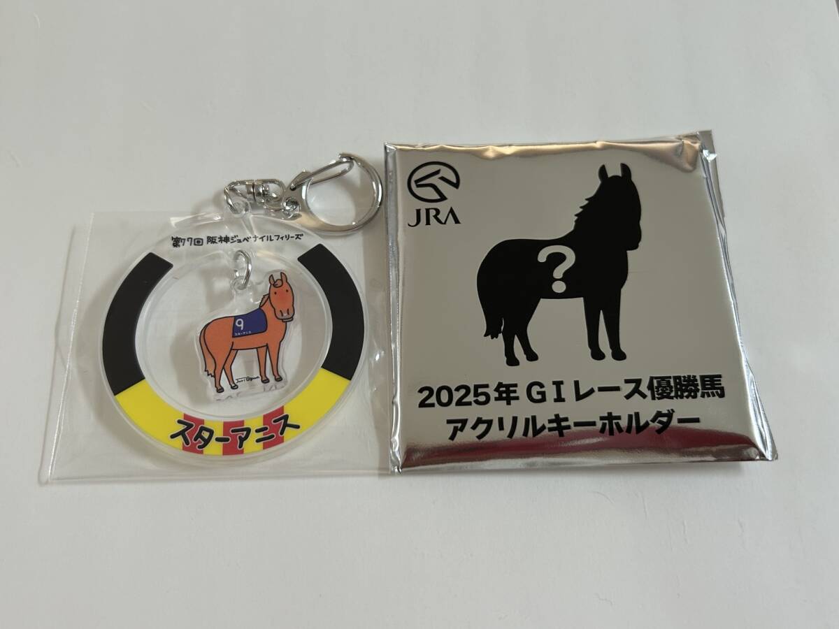 新品】ソダシ 吉田隼人騎手直筆サイン色紙 阪神ジュベナイルフィリーズ